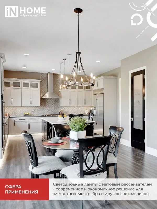 картинка Лампа светодиодная LED-СВЕЧА-VC 4PACK 14Вт 230В Е14 3000К 1330Лм (4шт./упак) IN HOME