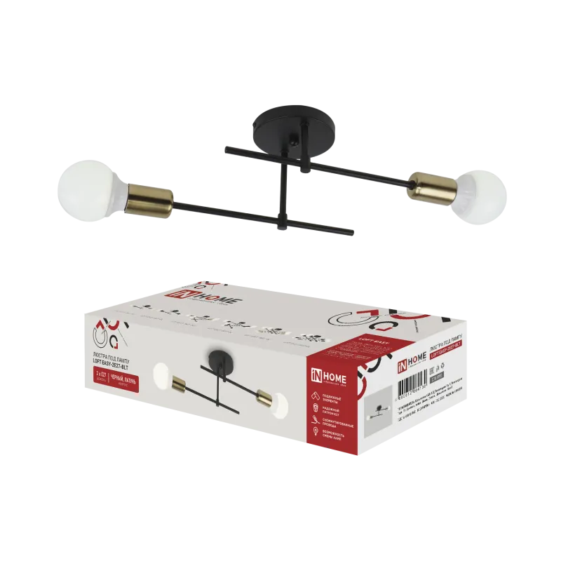 картинка Люстра под лампу LOFT EASY-2E27-BLT 2хЕ27 черный, латунь IN HOME