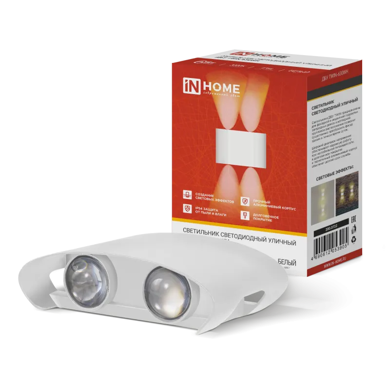 картинка Светильник уличный светодиодный ДБУ TWIN-630WH 6Вт 3000К IP54 белый IN HOME