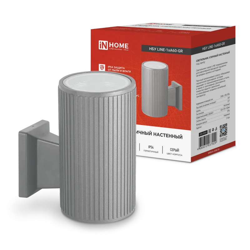 картинка Светильник уличный настенный односторонний НБУ LINE-1хA60-GR алюминиевый под 1хA60 E27 серый IP54 IN HOME