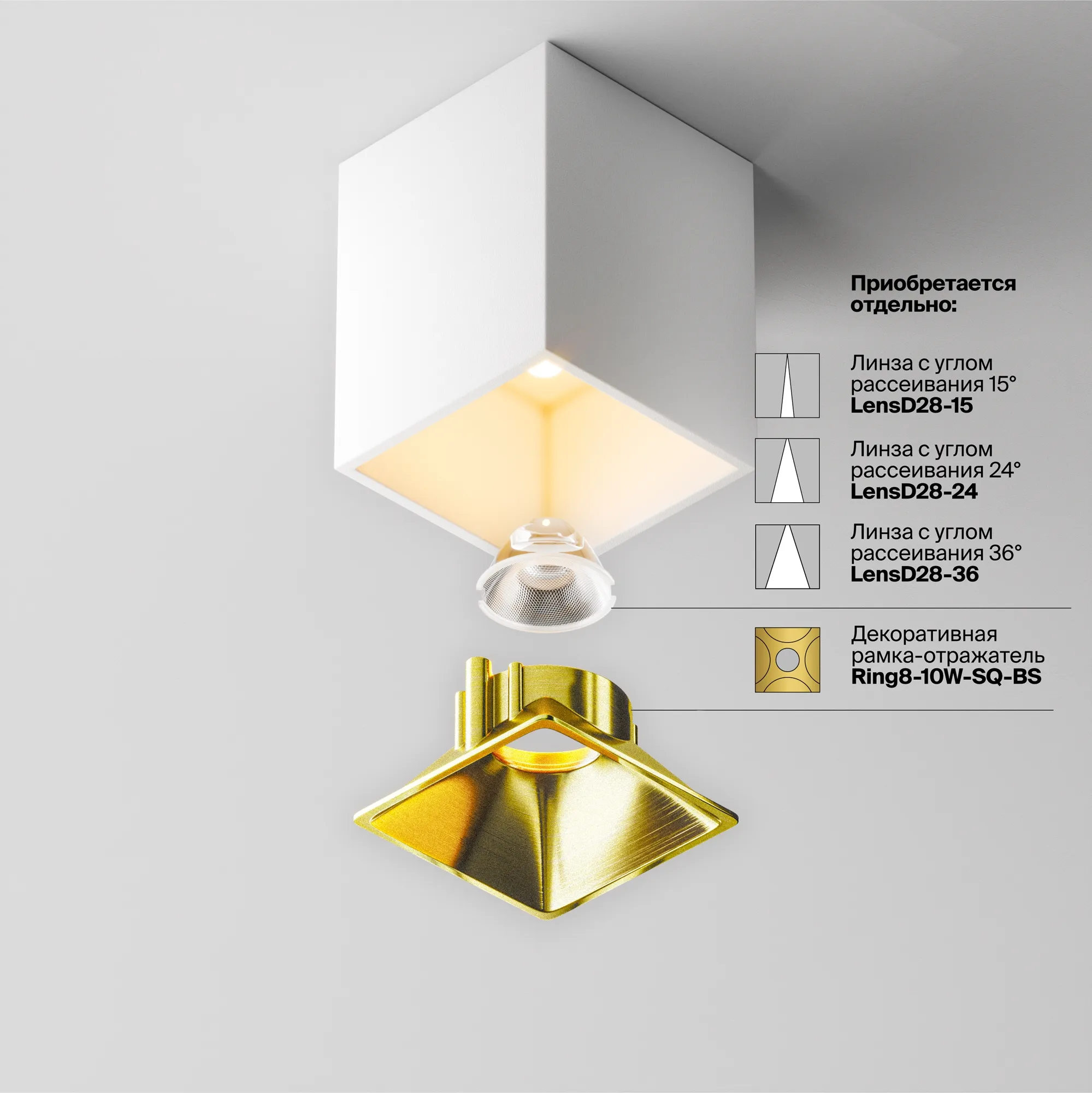 картинка Потолочный светильник Technical C065CL-8W2.7K-SQ-WB