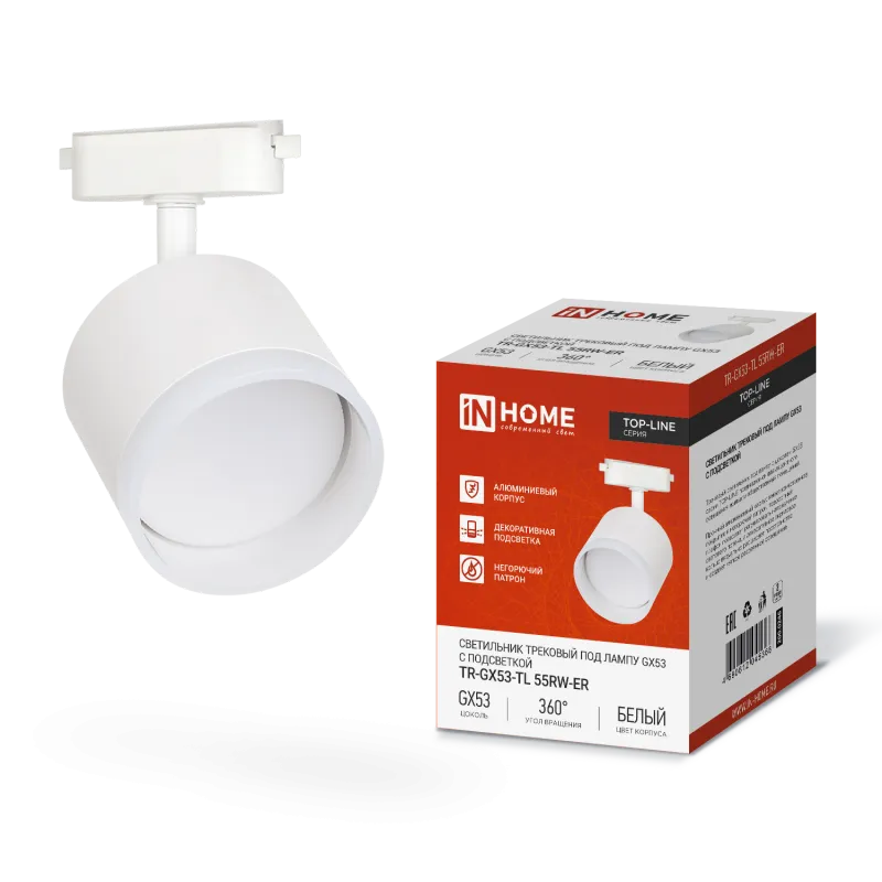 картинка Светильник трековый TR-GX53-TL 55RW-ER под лампу GX53 с подсветкой белый IN HOME