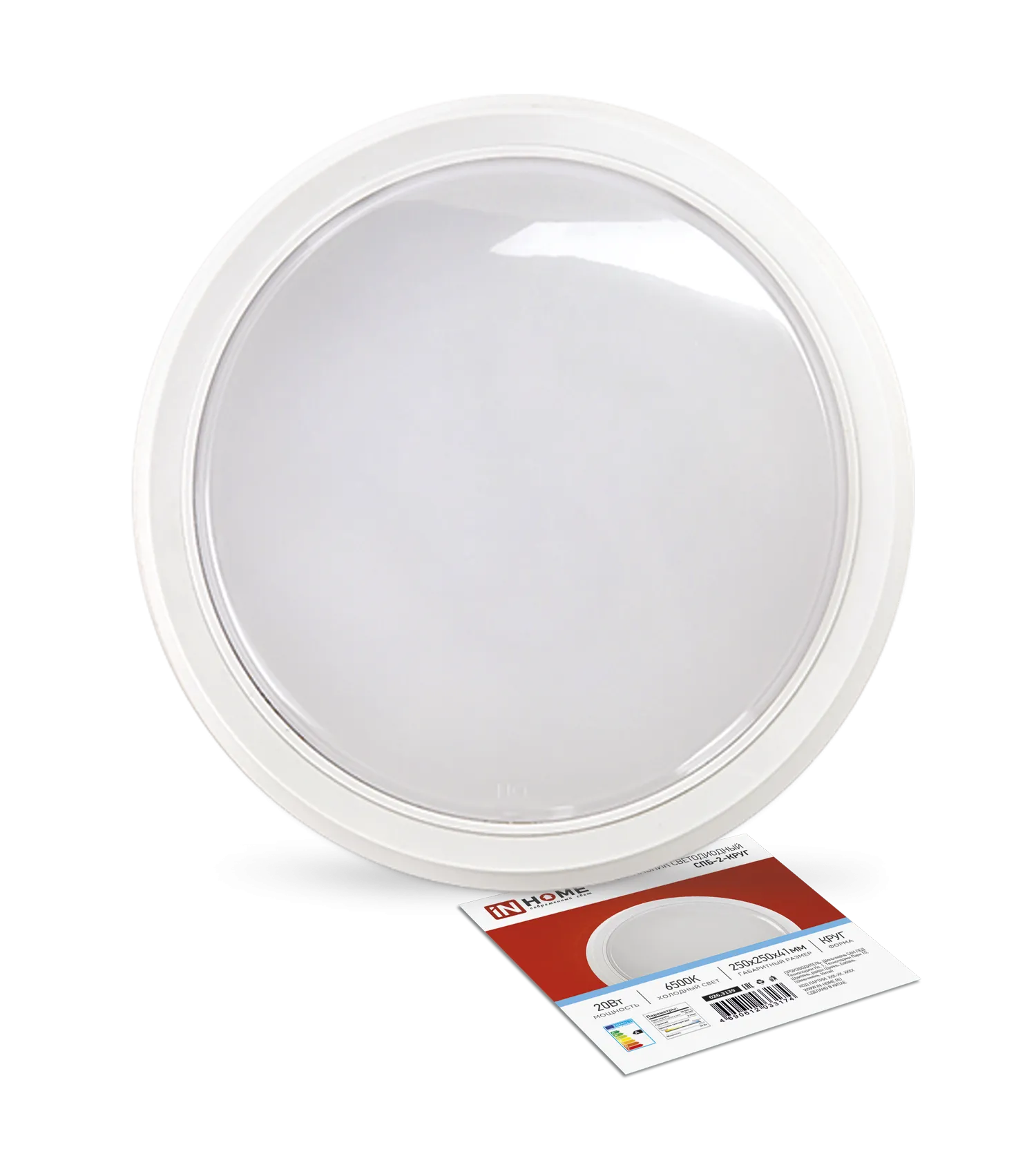 картинка Светильник светодиодный СПБ-2-КРУГ 20Вт 230В 6500К 1400Лм 250мм белый IN HOME