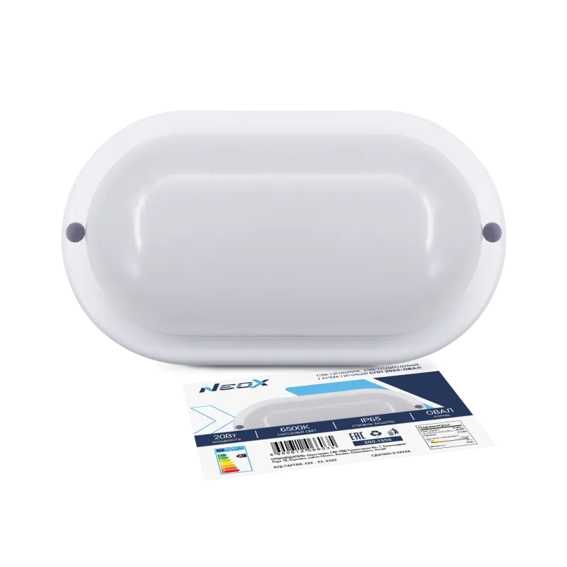 картинка Светильник светодиодный герметичный СПП 2065-ОВАЛ 20Вт 6500К 1800Лм IP65 195х94мм NEOX