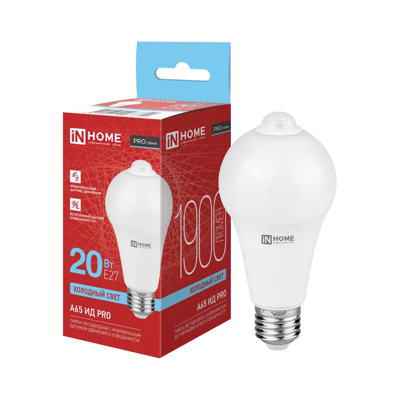 картинка Лампа светодиодная LED-A65 ИД-PRO 20Вт 230В Е27 6500К 1900Лм 5м 35сек с инфракрасным датчиком и датчиком освещенности IN HOME