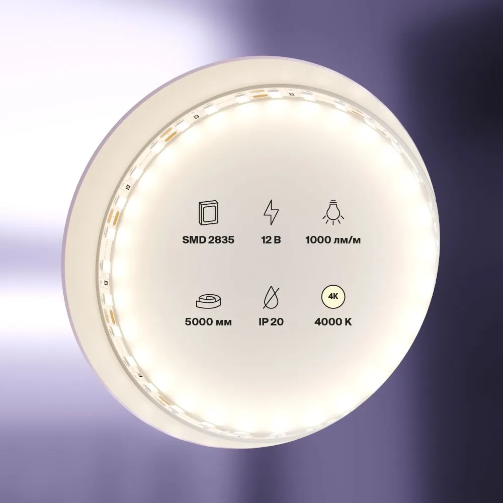 картинка Светодиодная лента Led Strip 20011