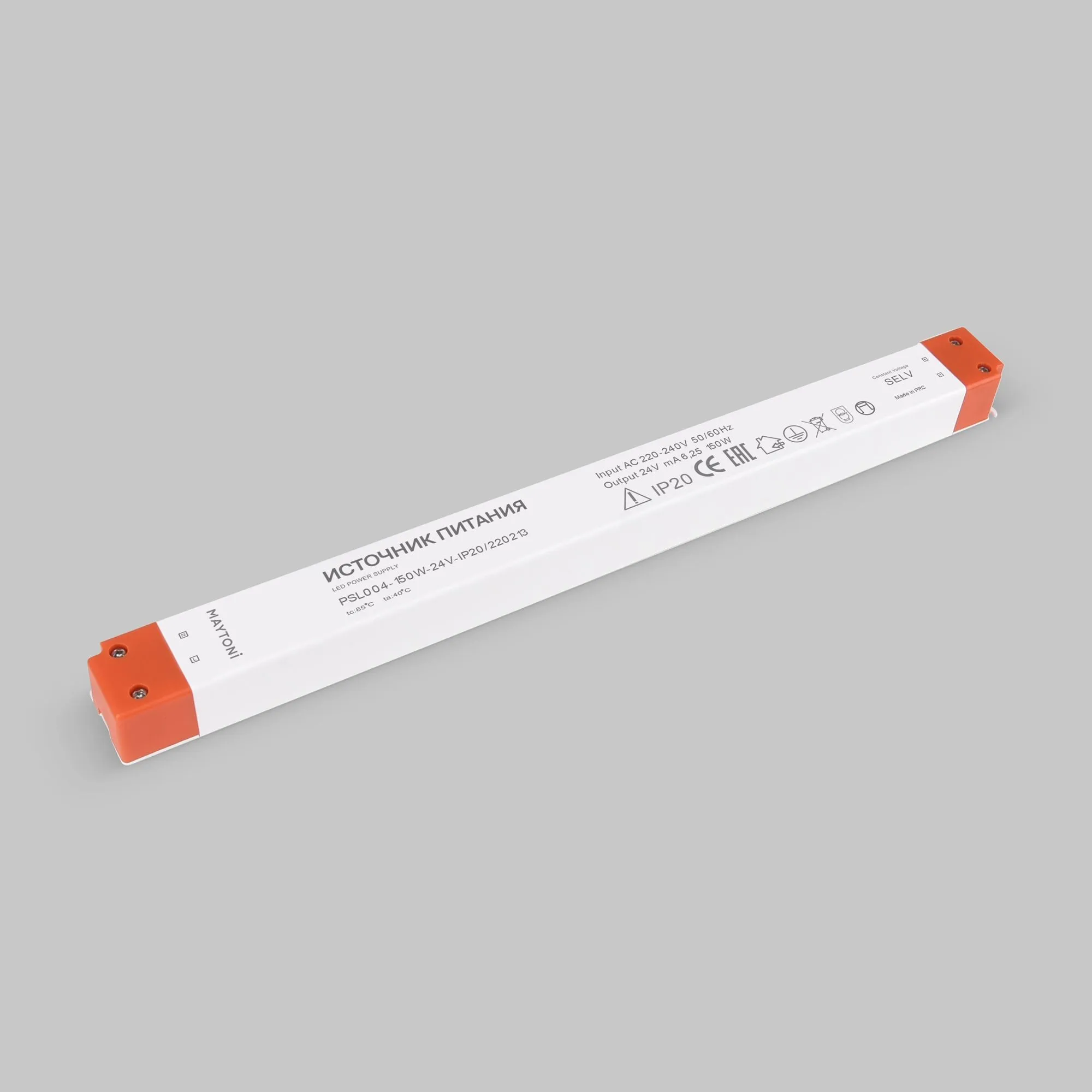 картинка Источник напряжения Led Strip 220213