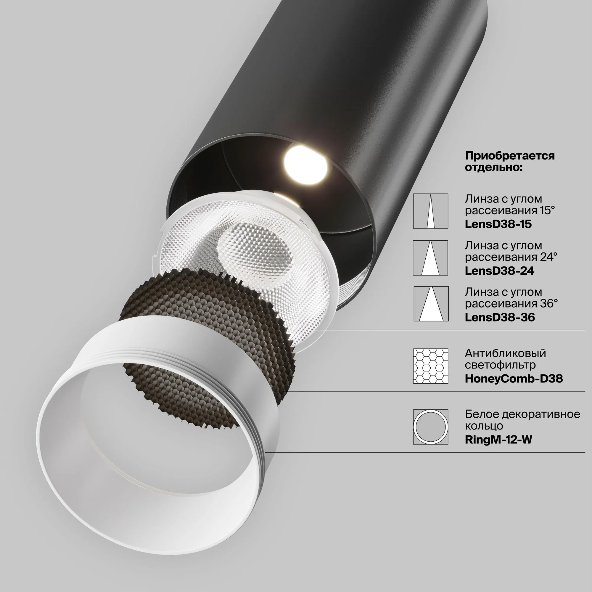 картинка Потолочный светильник Technical C055CL-L12B2.7K-W-B