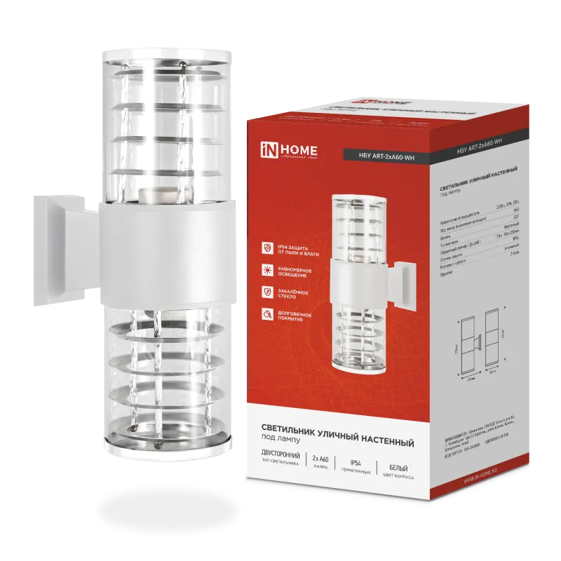 картинка Светильник уличный настенный двусторонний НБУ ART-2хA60-WH алюминиевый белый IP54 IN HOME