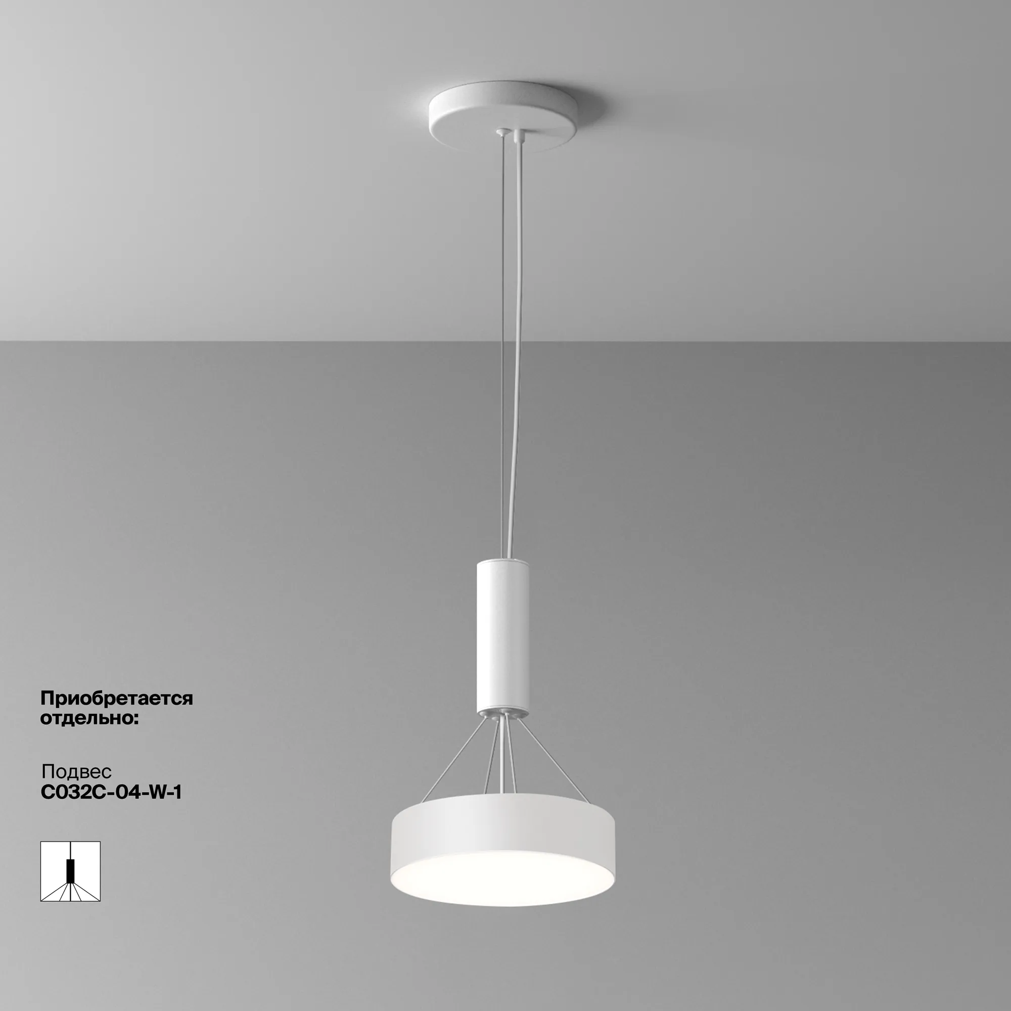 картинка Потолочный светильник Technical C032CL-24W4K-RD-W