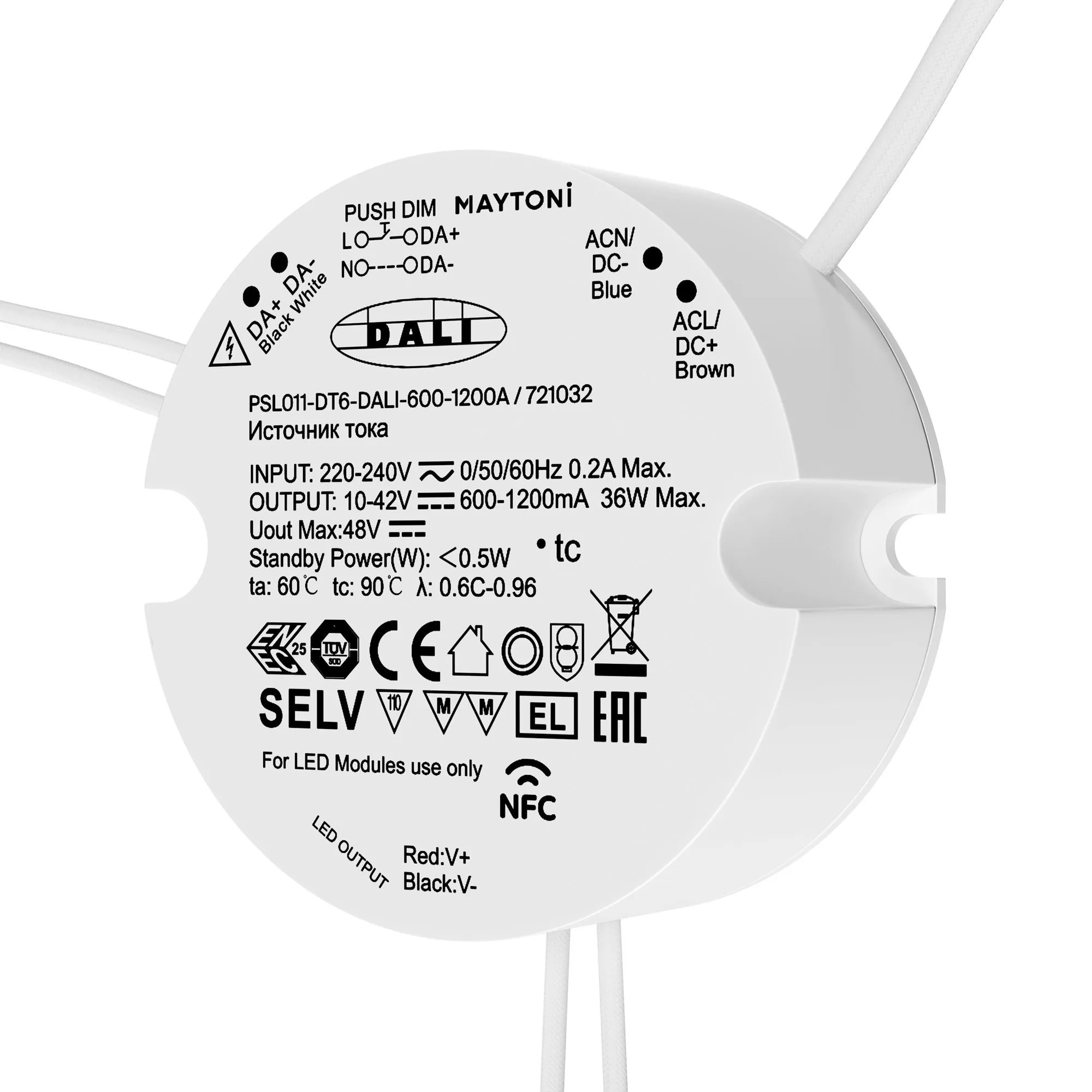 картинка Источник тока Lighting control 721032