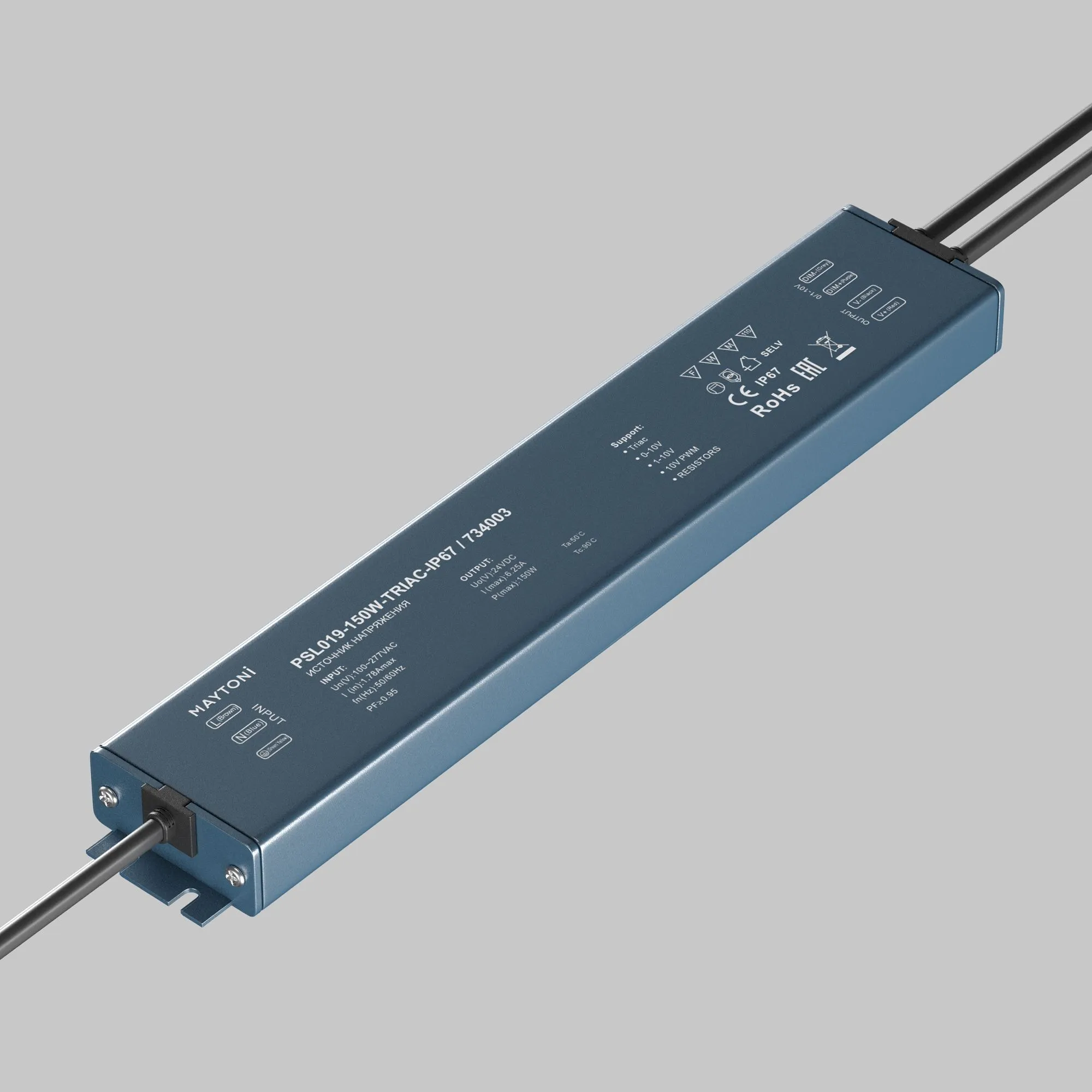 картинка Источник напряжения Lighting control 734003