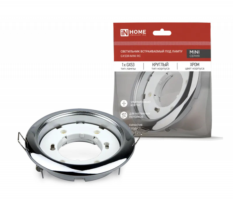 картинка Светильник встраиваемый GX53R-mini RC ультратонкий металл под лампу GX53 230В хром IN HOME
