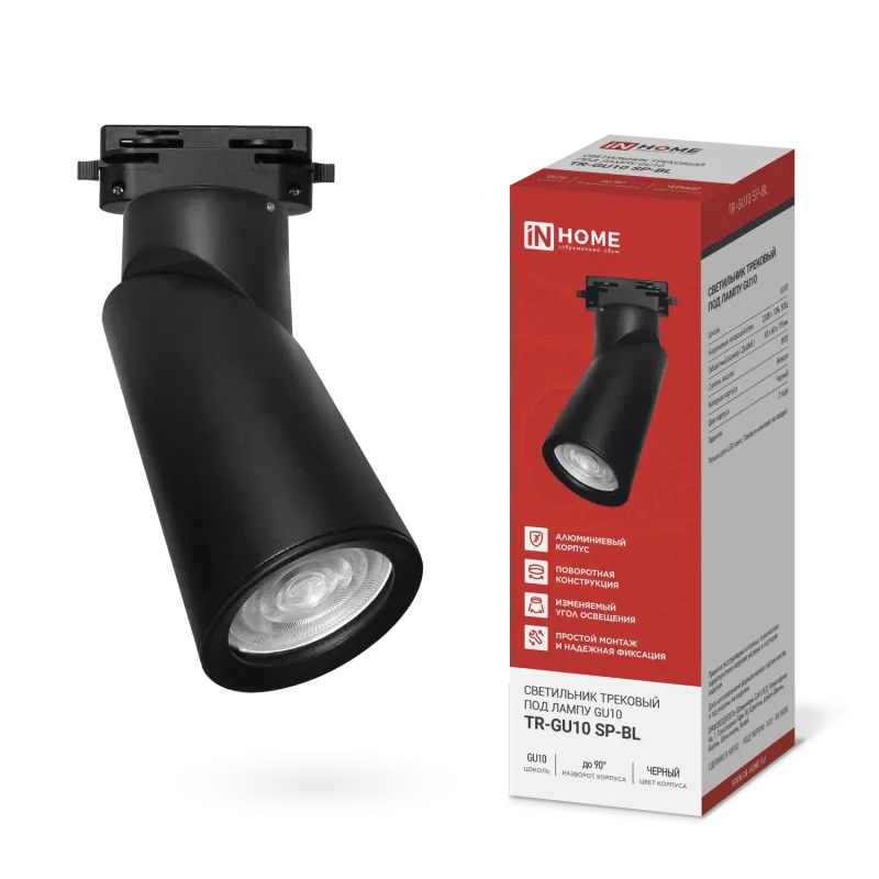 картинка Светильник трековый TR-GU10 SP-BL черный IN HOME