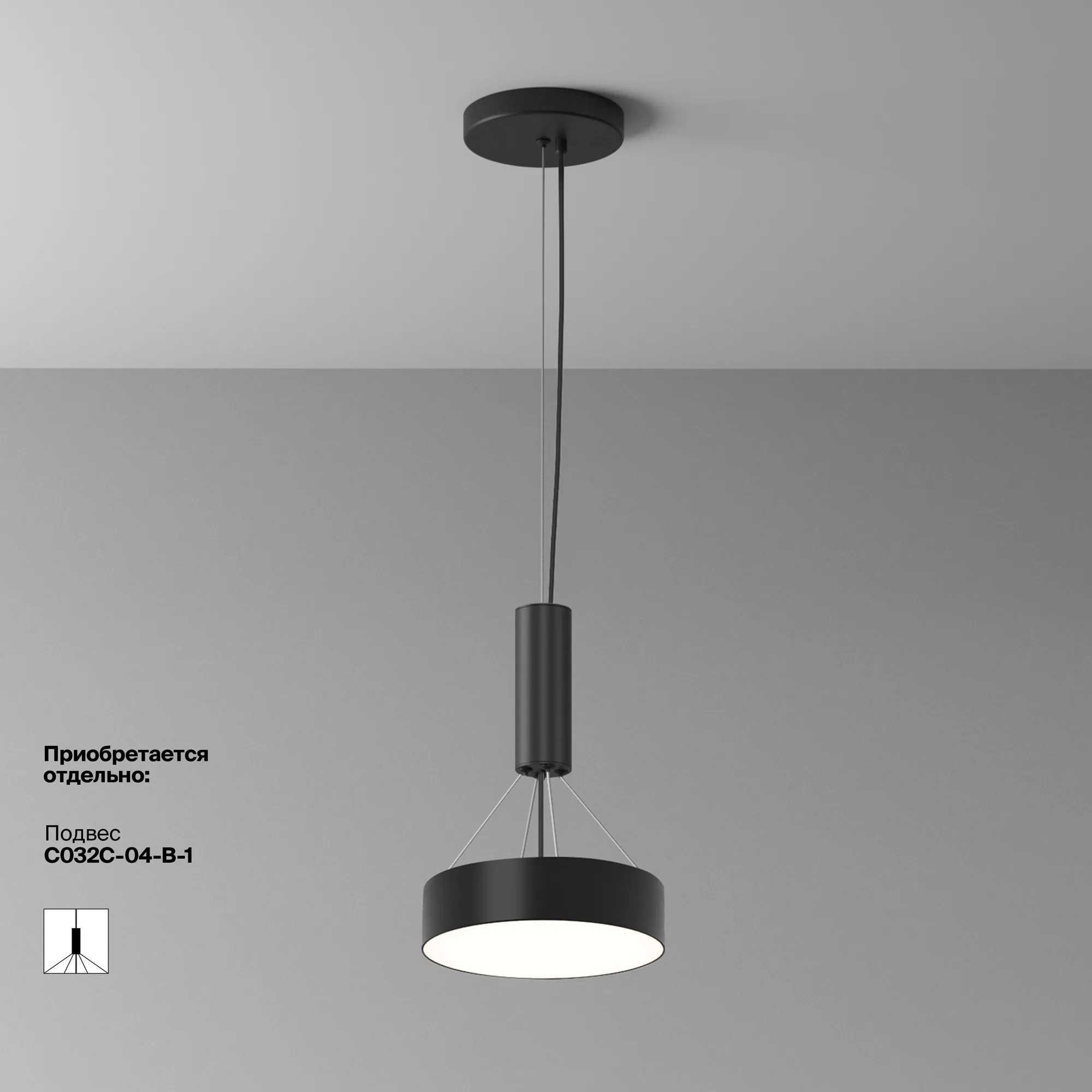 картинка Потолочный светильник Technical C032CL-24W4K-RD-B