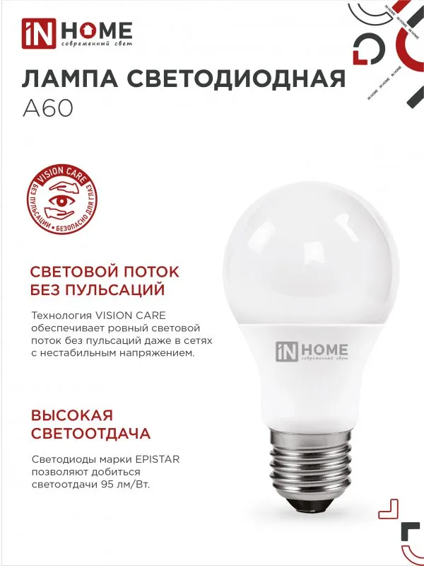 картинка Лампа светодиодная LED-A60-VC 15Вт 230В Е27 4000К 1430Лм IN HOME