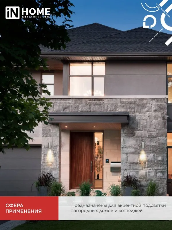 картинка Светильник уличный настенный односторонний НБУ ЦИЛИНДР-1xА60-GR алюминиевый серый IP54 IN HOME