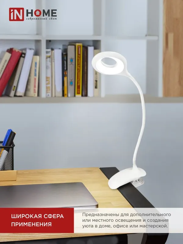 картинка Светильник настольный светодиодный CRAFT ССП-22Б аккумулятор 6Вт 480Лм, сенсор-диммер, USB-кабель, на прищепке БЕЛЫЙ IN HOME