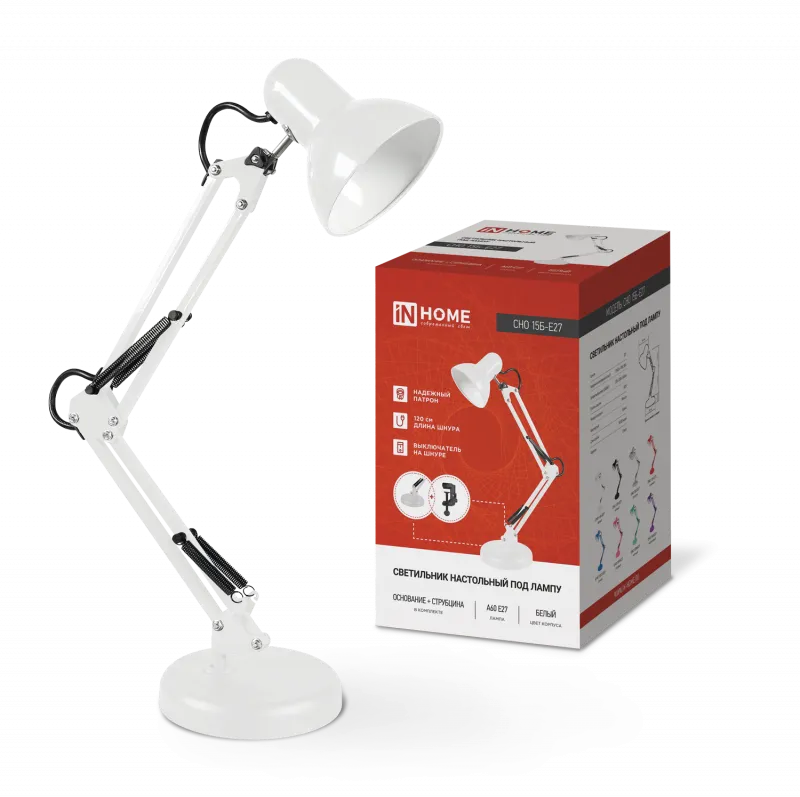 картинка Светильник настольный под лампу на основании + струбцина СНО 15Б-E27 230В БЕЛЫЙ IN HOME