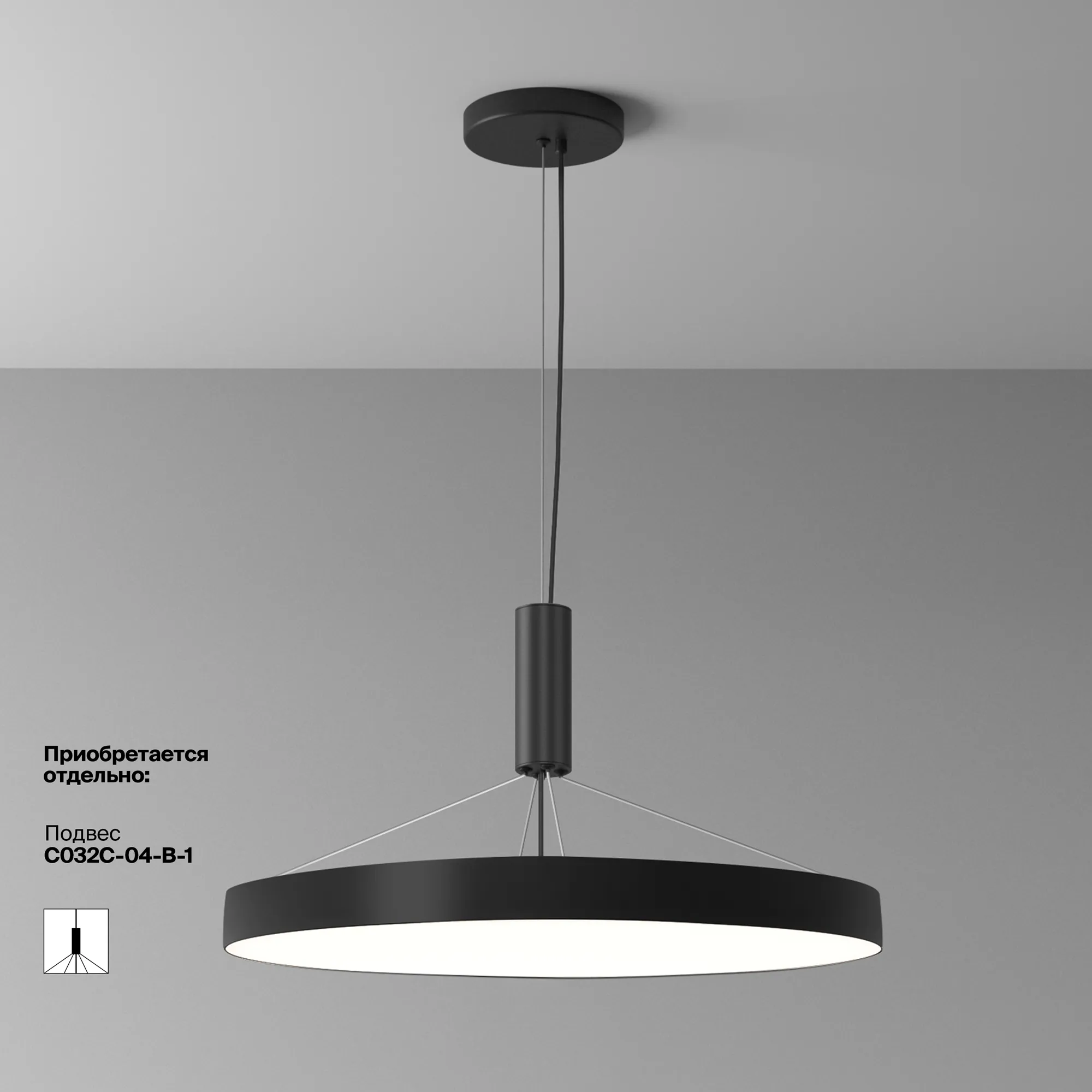 картинка Потолочный светильник Technical C032CL-90W4K-RD-B