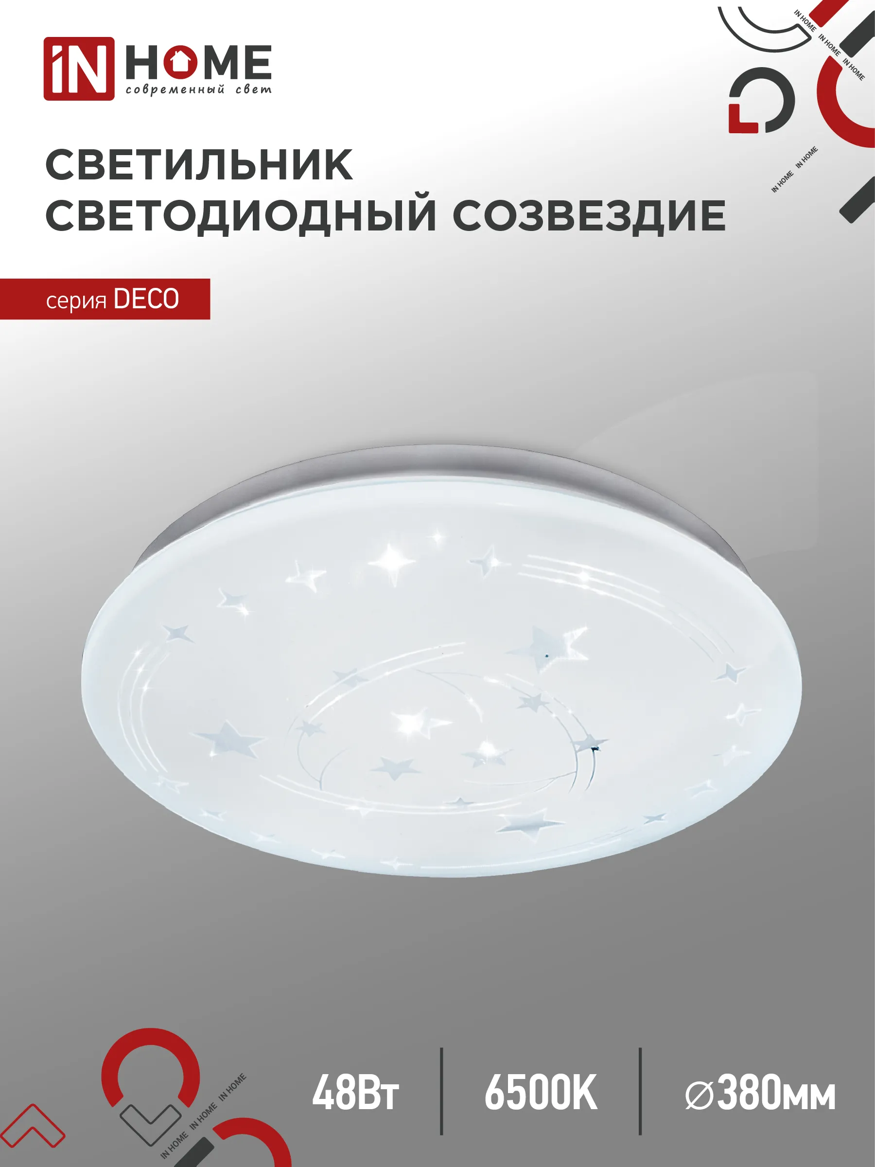 картинка Светильник светодиодный серии DECO СОЗВЕЗДИЕ 48Вт 230В 6500К 4320Лм 380х55мм IN HOME