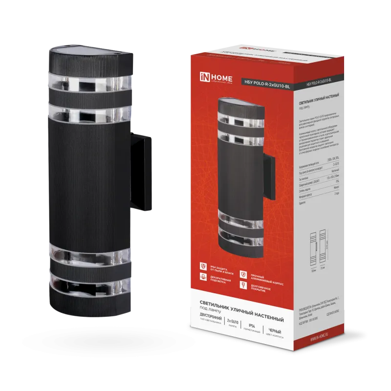 картинка Светильник уличный настенный двусторонний НБУ POLO-R-2хGU10-BL алюминиевый черный IP54 IN HOME