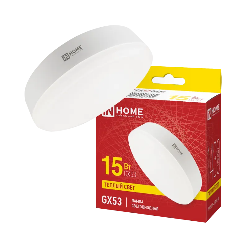 картинка Лампа светодиодная LED-GX53-VC 15Вт 230В 3000К 1430Лм IN HOME