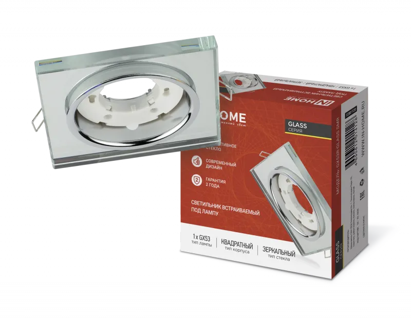 картинка Светильник встраиваемый GX53R-glass SMR под лампу GX53 КВАДРАТ зеркальный IN HOME
