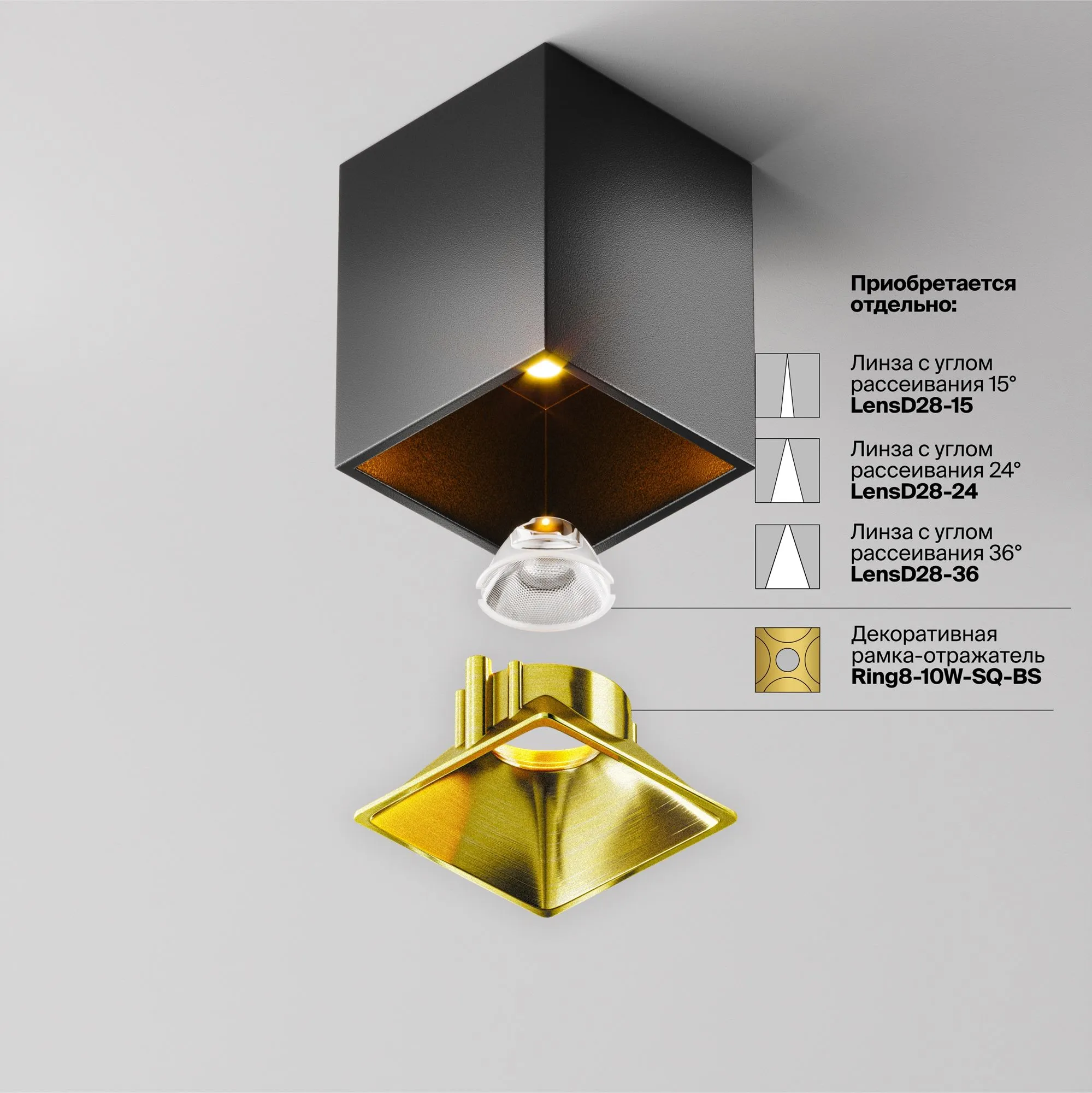 картинка Потолочный светильник Technical C065CL-8W2.7K-SQ-B
