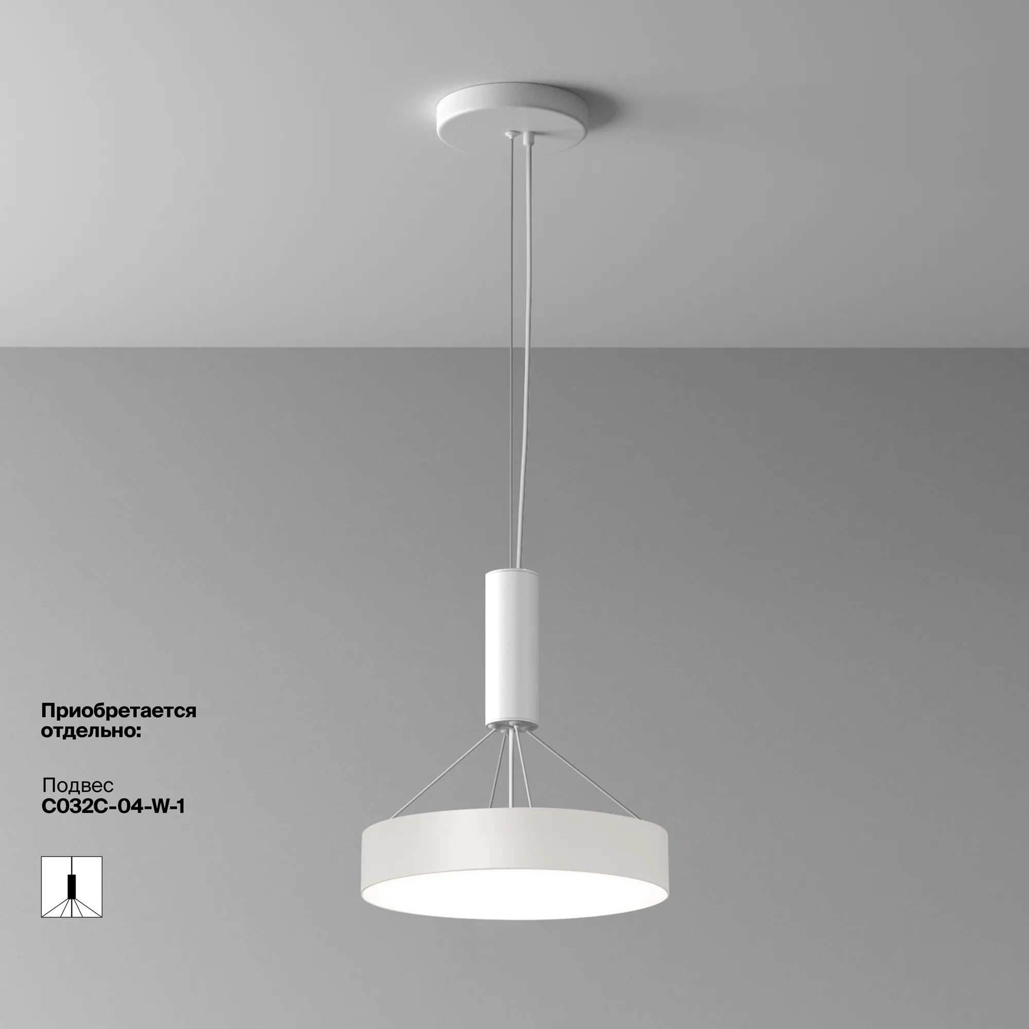 картинка Потолочный светильник Technical C032CL-36W4K-RD-W
