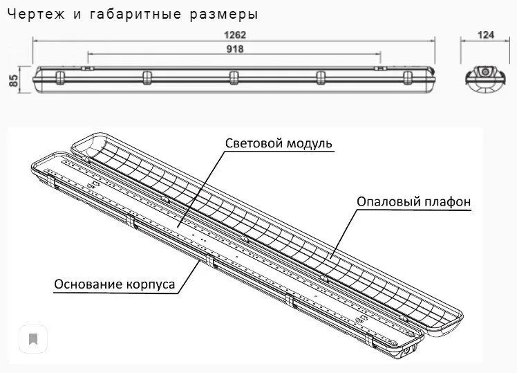 картинка Промышленный консольный светодиодный светильник Ксенон ДКУ 01-27-002 мощность  Вт рассеиватель призма