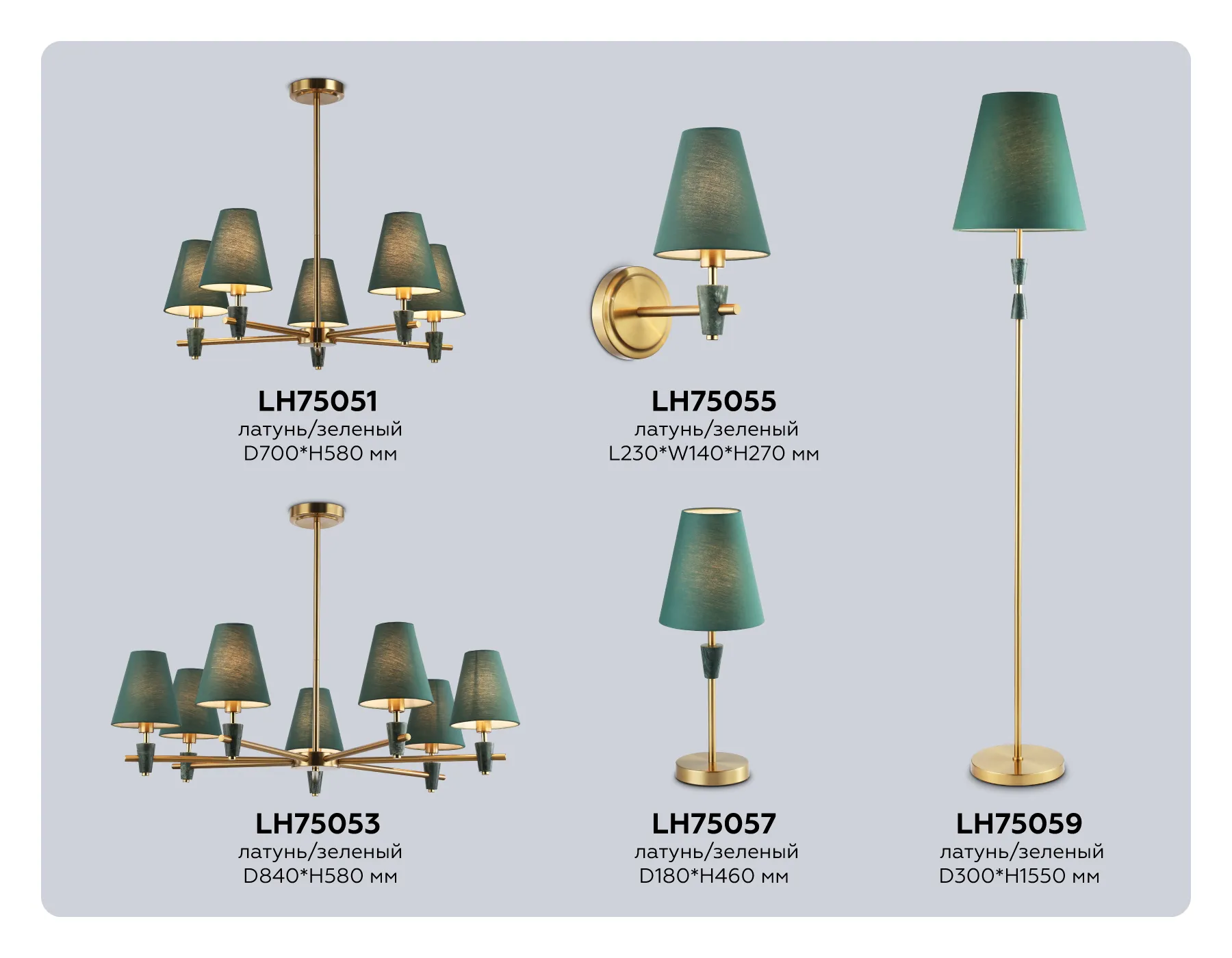 картинка Напольный светильник с абажуром