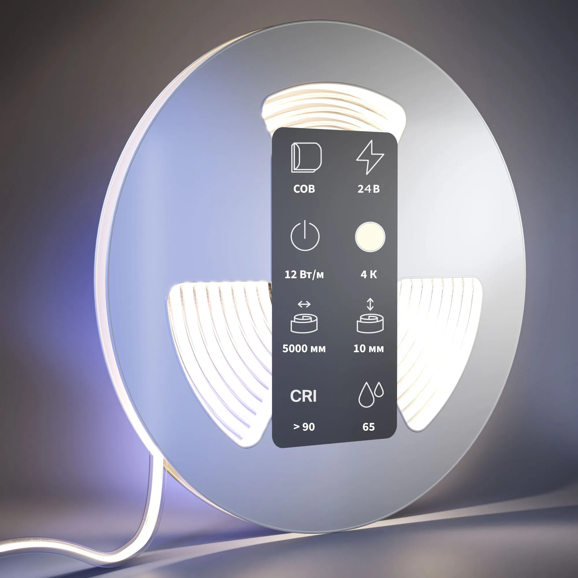 картинка Светодиодная лента Led Strip 201079