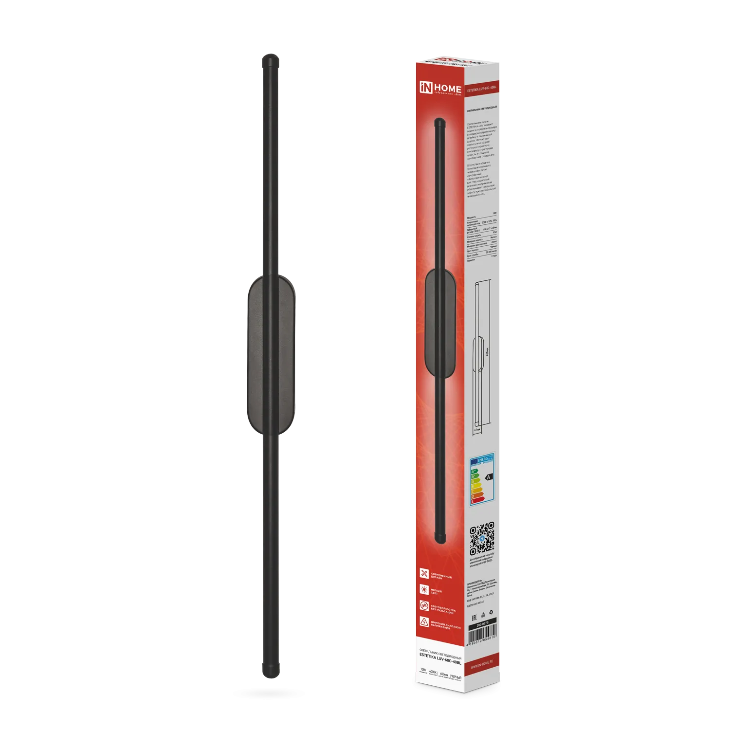 картинка Светильник светодиодный ESTETIKA LUV-60C-40BL 10Вт 230В 4000K 700Лм 600х50x25 черный IN HOME