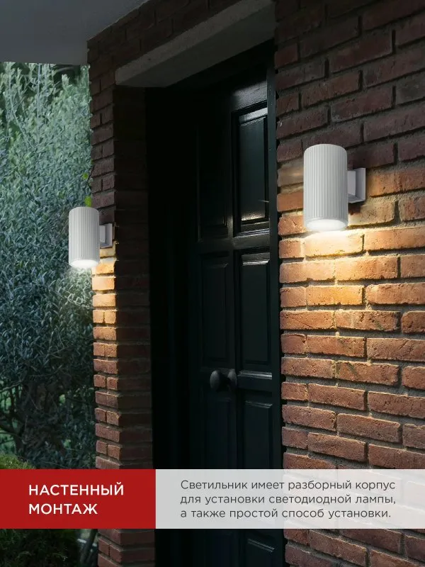 картинка Светильник уличный настенный односторонний НБУ LINE-1хA60-WH алюминиевый белый IP54 IN HOME