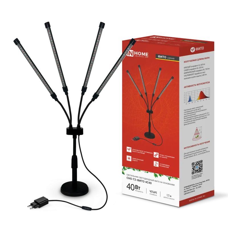 картинка Светильник настольный на основании светодиодный СНО-Т2-ФИТО 4С40 красно-синий 40Вт 4 плафона, пульт на шнуре IN HOME