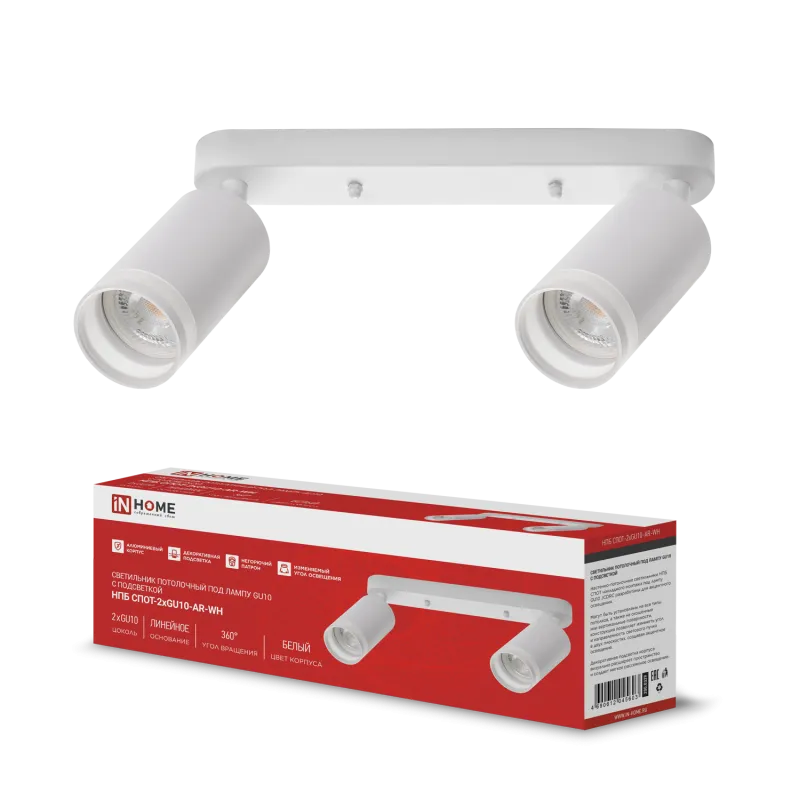 картинка Светильник потолочный НПБ СПОТ-2xGU10-AR-WH под лампу GU10 260х55х135мм линейный белый IN HOME