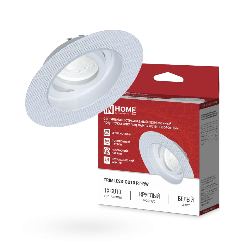 картинка Светильник встраиваемый безрамочный под штукатурку TRIMLESS-GU10 RT-RW под лампу GU10 пов. белый IN HOME
