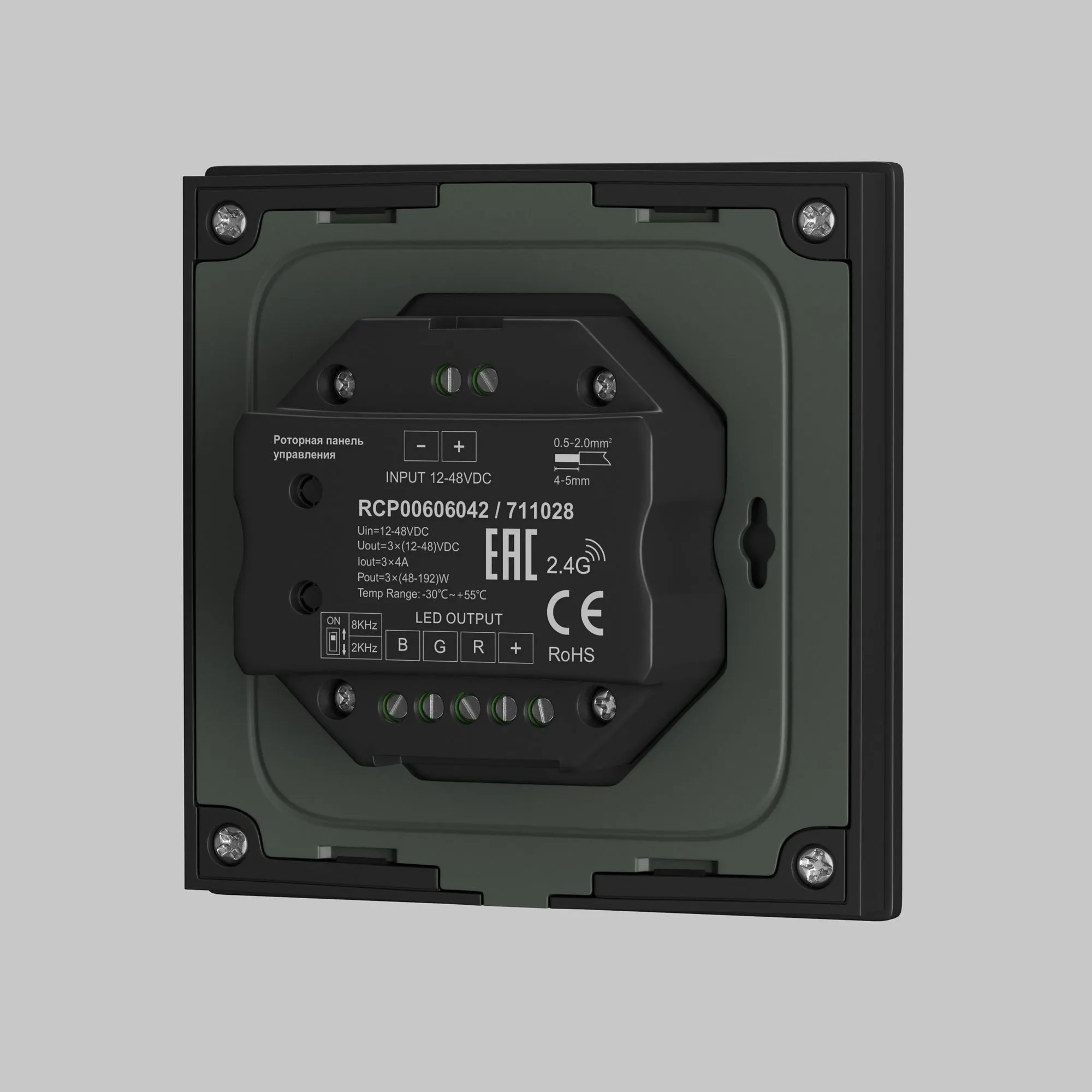 картинка Роторная панель управления Lighting control 711024