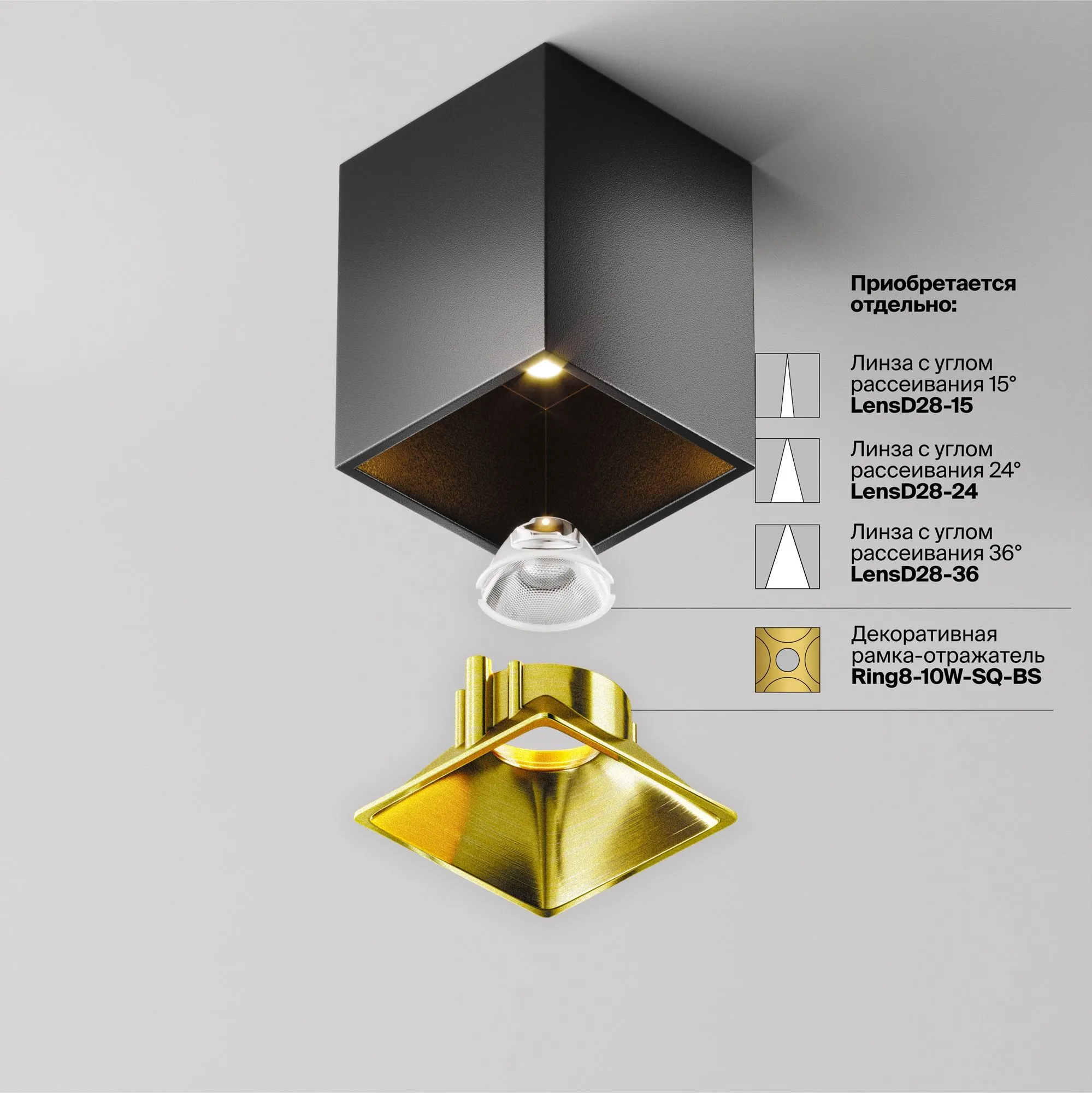 картинка Потолочный светильник Technical C065CL-8W4K-SQ-B