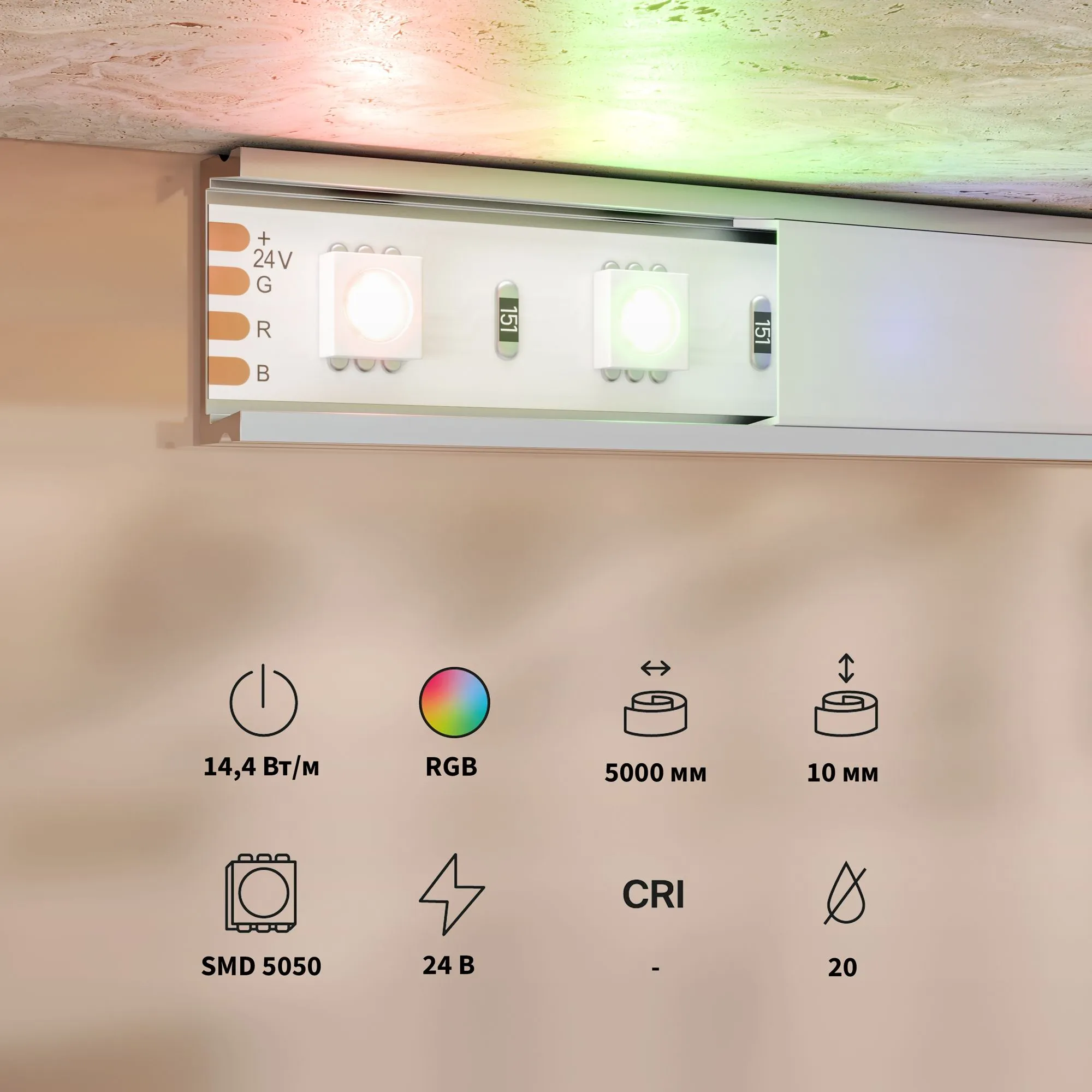 картинка Светодиодная лента Led Strip 201197