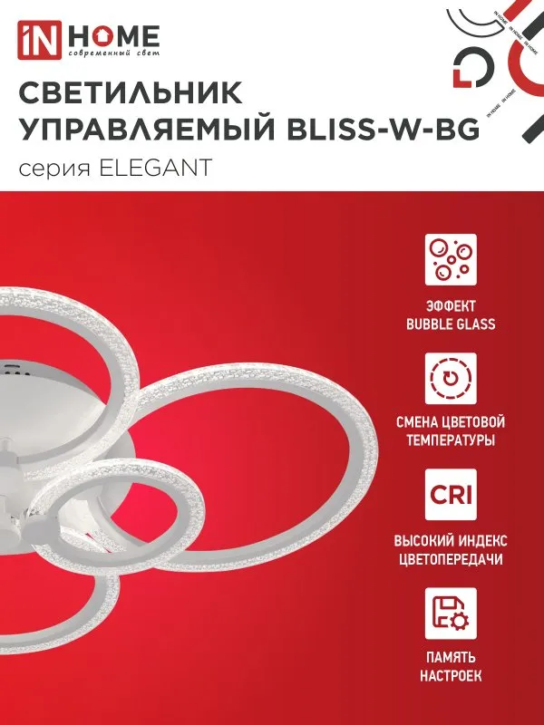 картинка Светильник светодиодный ELEGANT BLISS-W-BG 120Вт 230В 3000-6500K 8400Лм 780х550х130мм пульт ДУ белый IN HOME