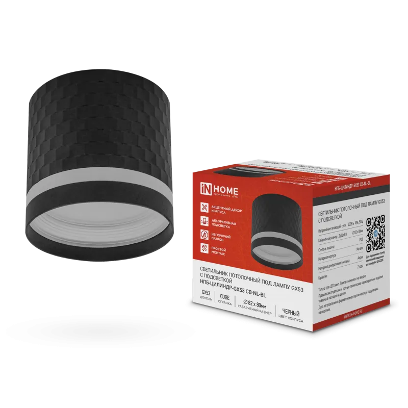 картинка Светильник потолочный НПБ-ЦИЛИНДР-GX53 CB-NL-BL с подсветкой 82x80мм черный IN HOME