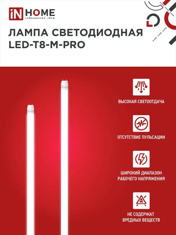 картинка Светильник светодиодный ELEGANT SPACE-120RGB-BL-BG 120Вт 230В 3000-6500K 8400Лм 530х530х125мм пульт ДУ черный IN HOME