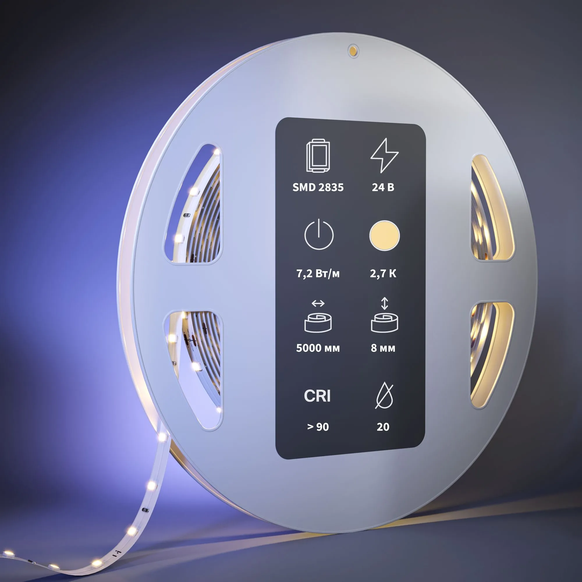 картинка Светодиодная лента Led Strip 201023