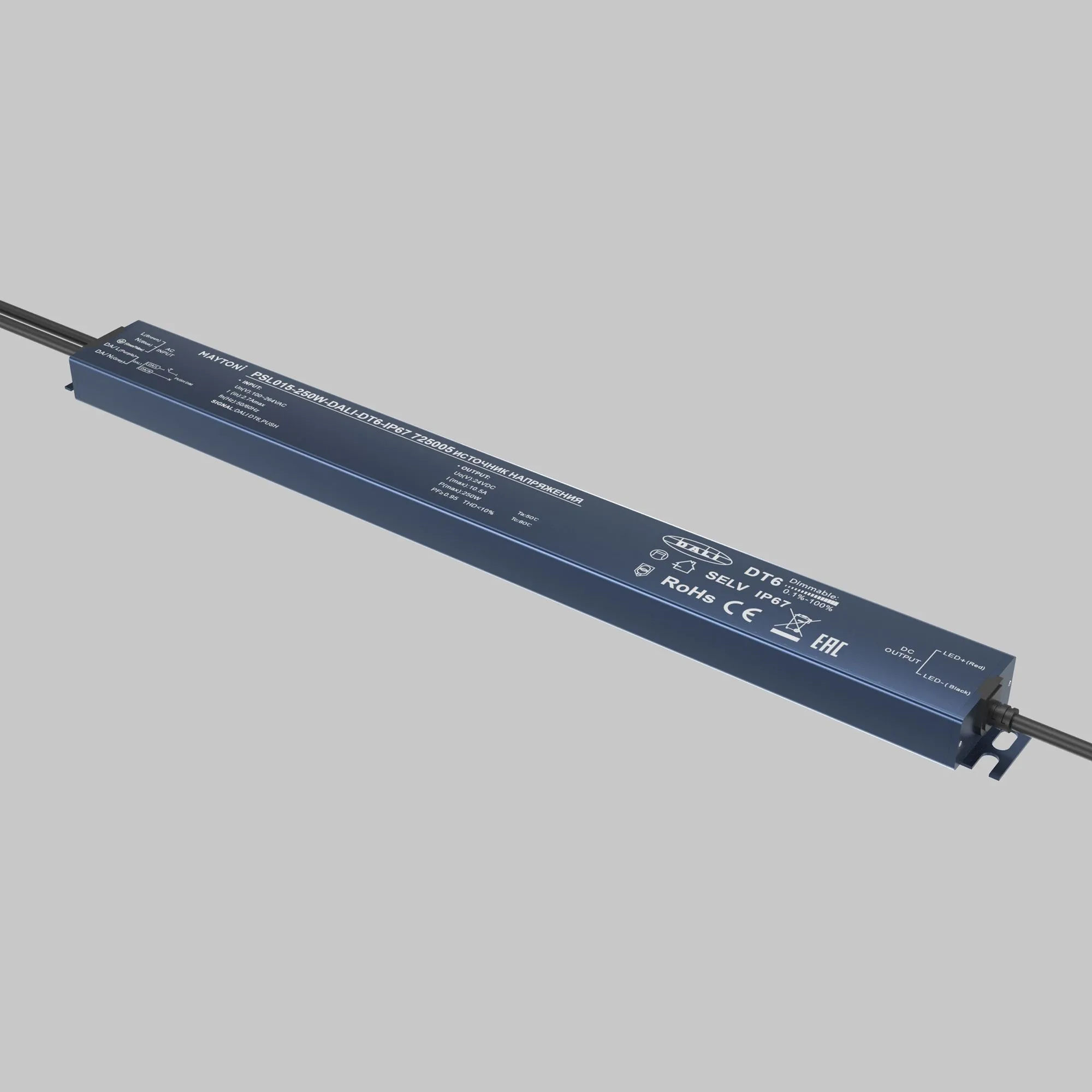 картинка Источник напряжения Lighting control 725005