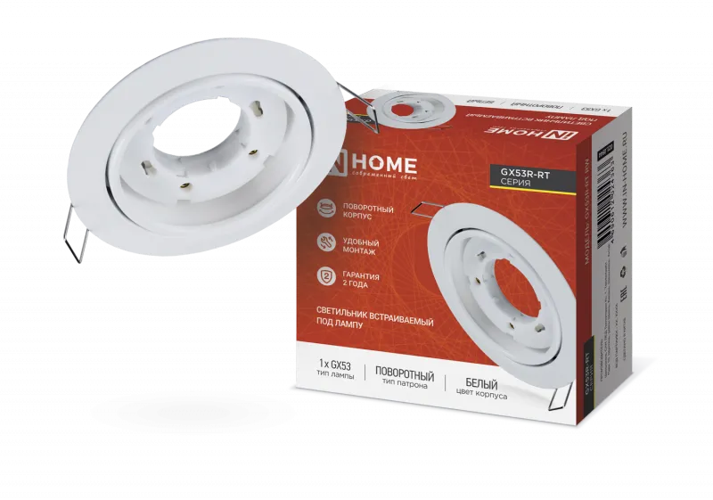 картинка Светильник встраиваемый GX53R-RT RW металл под лампу GX53 поворотный белый IN HOME