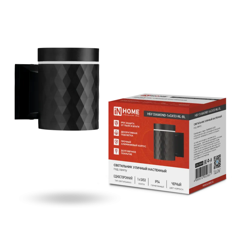 картинка Светильник уличный настенный односторонний НБУ DIAMOND-1хGX53-NL-BL с подсветкой черный IP54 IN HOME