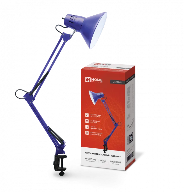 картинка Светильник настольный под лампу на струбцине СНС 13Ф 60Вт E27 230В ФИОЛЕТОВЫЙ IN HOME