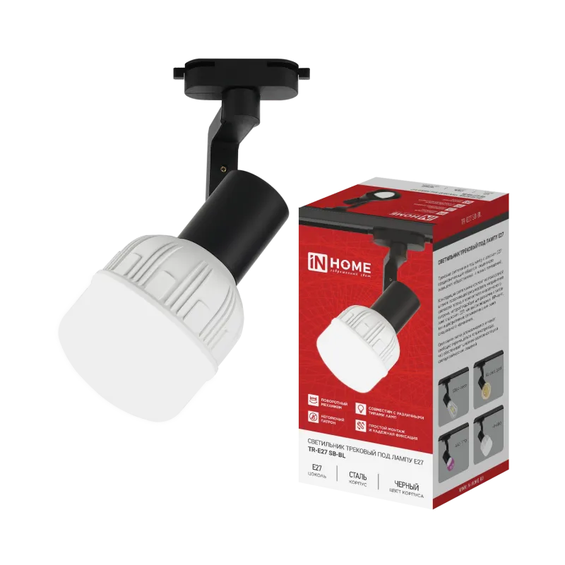 картинка Светильник трековый TR-E27 SB-BL под E27 черный IN HOME